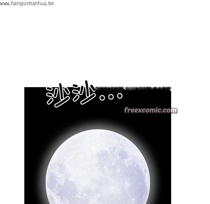 韩国漫画最强男人韩漫_最强男人-第15话在线免费阅读-韩国漫画-第60张图片