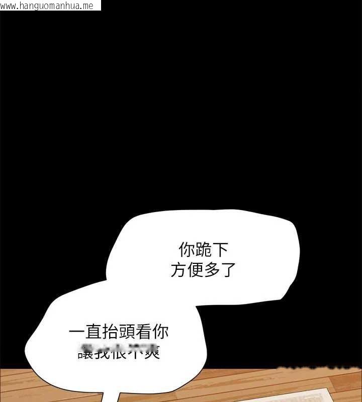 韩国漫画协议换爱(无码版)韩漫_协议换爱(无码版)-第159话-我不会这么简单就放过你在线免费阅读-韩国漫画-第115张图片