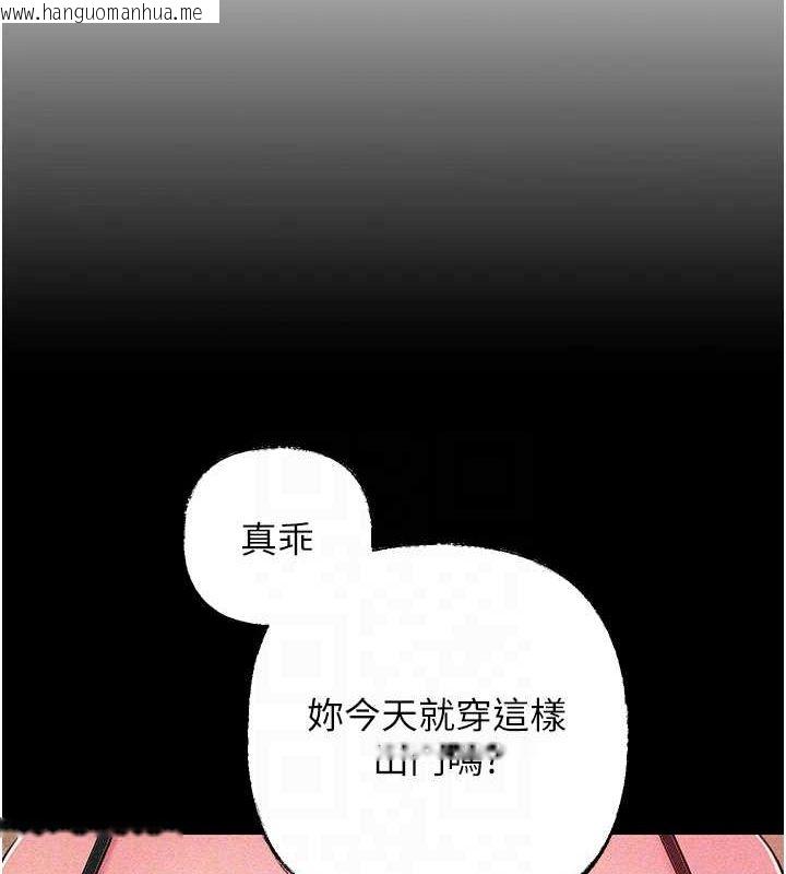 韩国漫画岳母为何那样韩漫_岳母为何那样-第44话-被主人遗弃的母狗在线免费阅读-韩国漫画-第22张图片