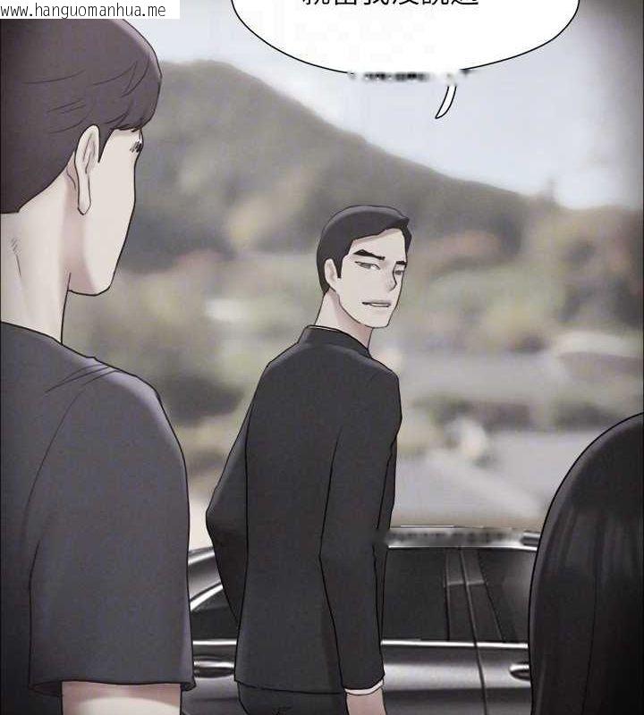 韩国漫画协议换爱(无码版)韩漫_协议换爱(无码版)-第160话-快乐结束之后的没落在线免费阅读-韩国漫画-第92张图片