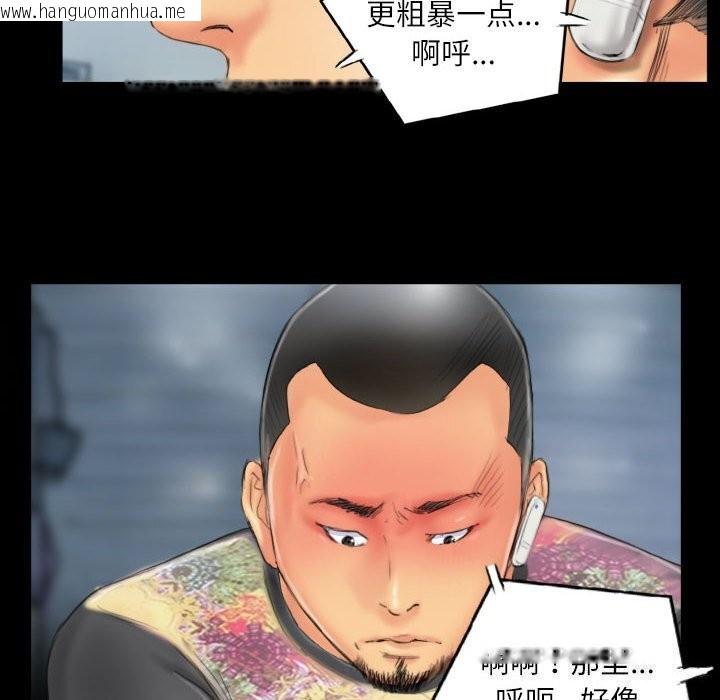 韩国漫画灵魂互换韩漫_灵魂互换-第28话在线免费阅读-韩国漫画-第40张图片