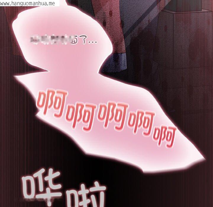 韩国漫画傻瓜病毒韩漫_傻瓜病毒-第12话在线免费阅读-韩国漫画-第118张图片