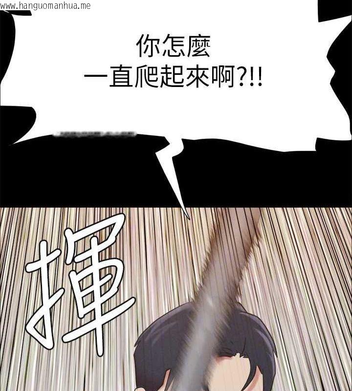 韩国漫画协议换爱(无码版)韩漫_协议换爱(无码版)-第159话-我不会这么简单就放过你在线免费阅读-韩国漫画-第97张图片