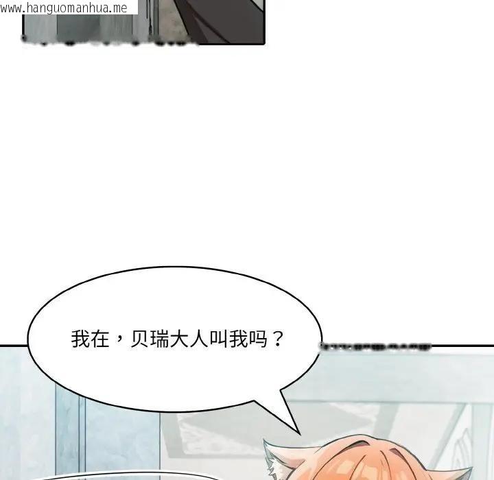韩国漫画异世界骑士团长韩漫_异世界骑士团长-第8话在线免费阅读-韩国漫画-第67张图片