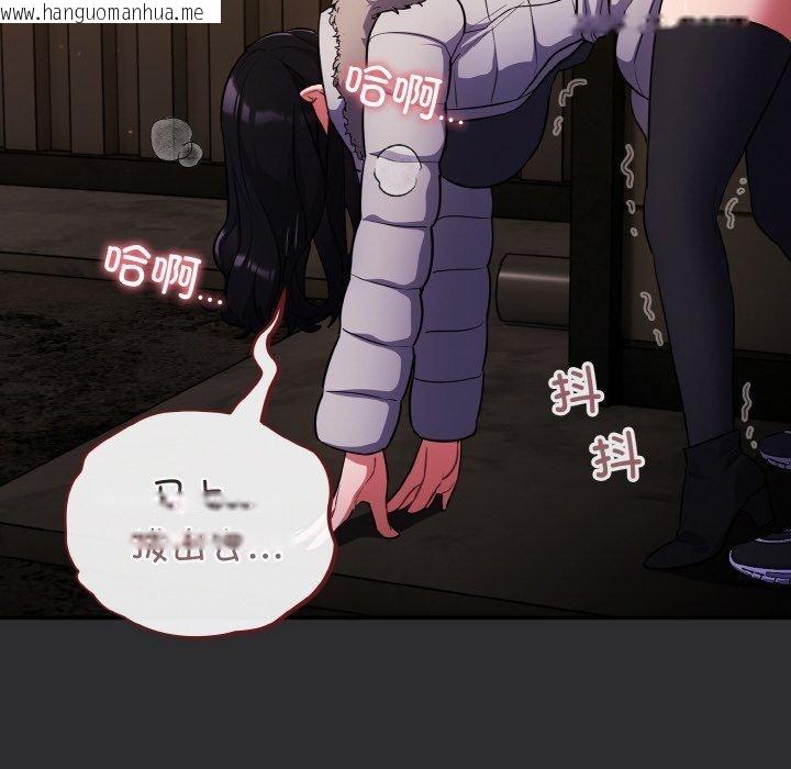韩国漫画傻瓜病毒韩漫_傻瓜病毒-第12话在线免费阅读-韩国漫画-第14张图片