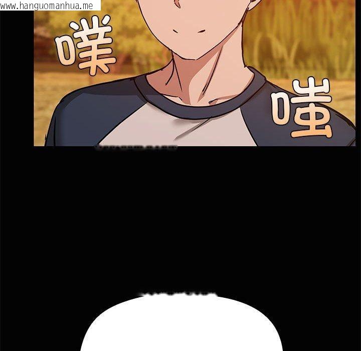 韩国漫画共享男友/出租男友韩漫_共享男友/出租男友-第24话在线免费阅读-韩国漫画-第73张图片