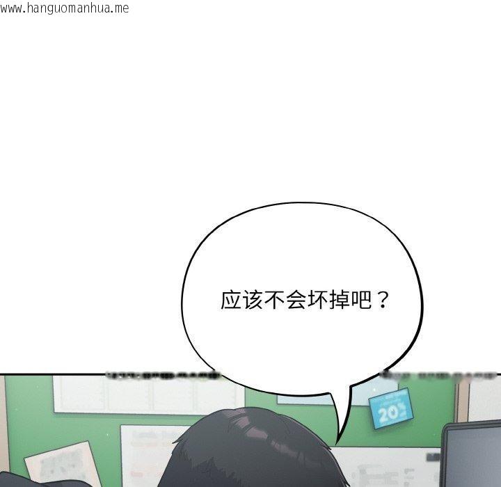韩国漫画傻瓜病毒韩漫_傻瓜病毒-第12话在线免费阅读-韩国漫画-第144张图片