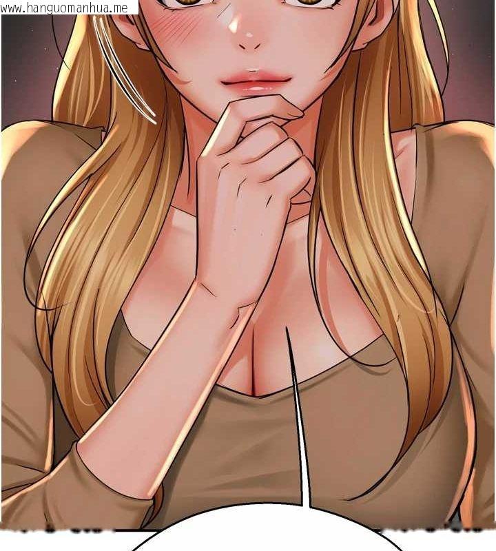 韩国漫画痒乐多阿姨韩漫_痒乐多阿姨-第52话-被女人们玩弄的崇仁在线免费阅读-韩国漫画-第74张图片