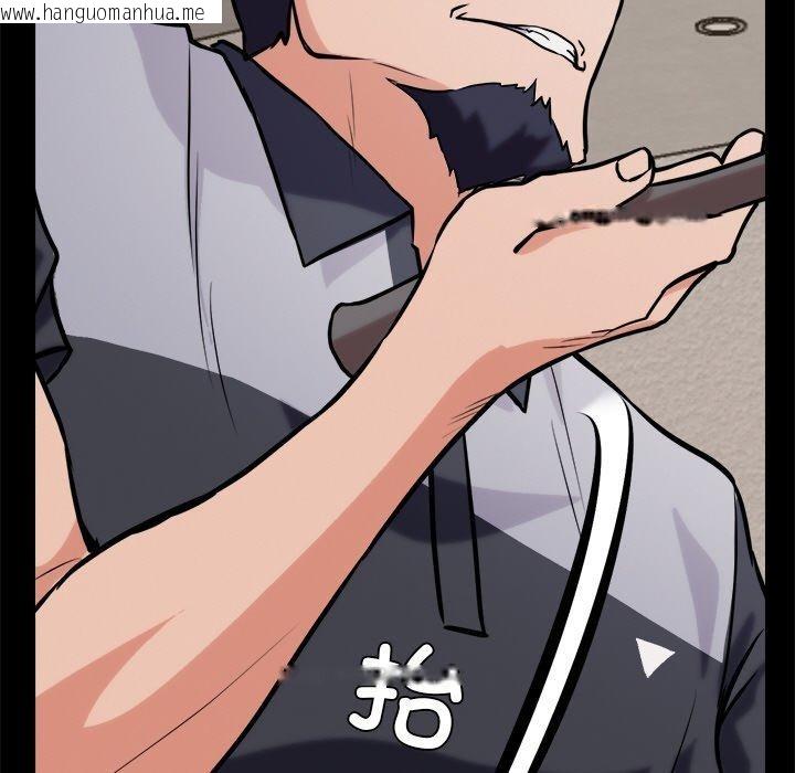 韩国漫画犬神的游戏韩漫_犬神的游戏-第10话在线免费阅读-韩国漫画-第43张图片