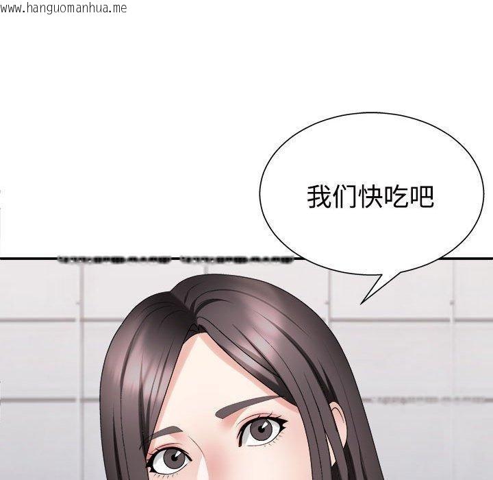 韩国漫画不同寻常的爱韩漫_不同寻常的爱-第40话在线免费阅读-韩国漫画-第109张图片