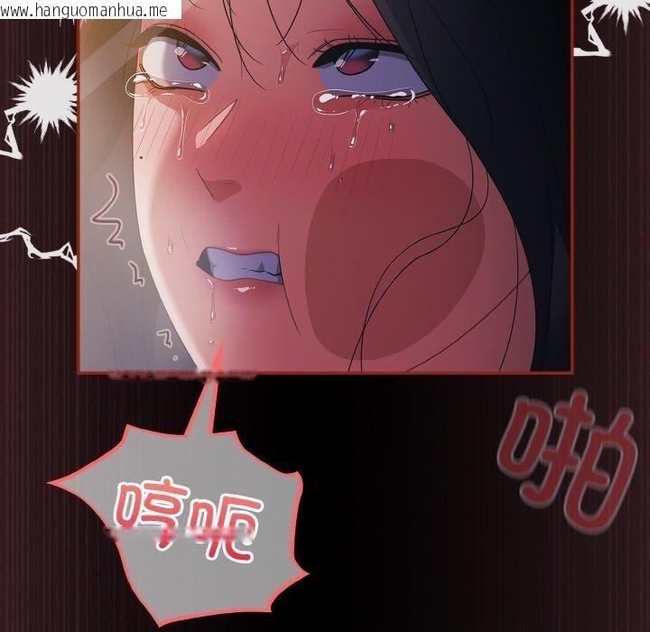 韩国漫画傻瓜病毒韩漫_傻瓜病毒-第12话在线免费阅读-韩国漫画-第109张图片