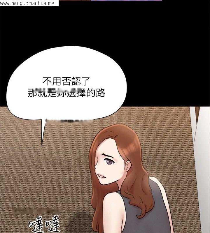 韩国漫画协议换爱(无码版)韩漫_协议换爱(无码版)-第160话-快乐结束之后的没落在线免费阅读-韩国漫画-第68张图片