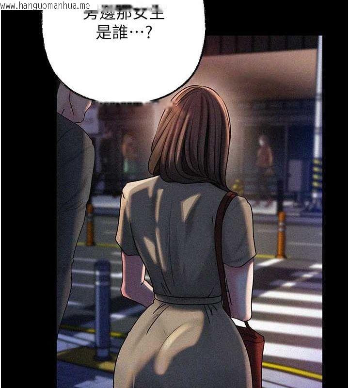 韩国漫画岳母为何那样韩漫_岳母为何那样-第44话-被主人遗弃的母狗在线免费阅读-韩国漫画-第82张图片