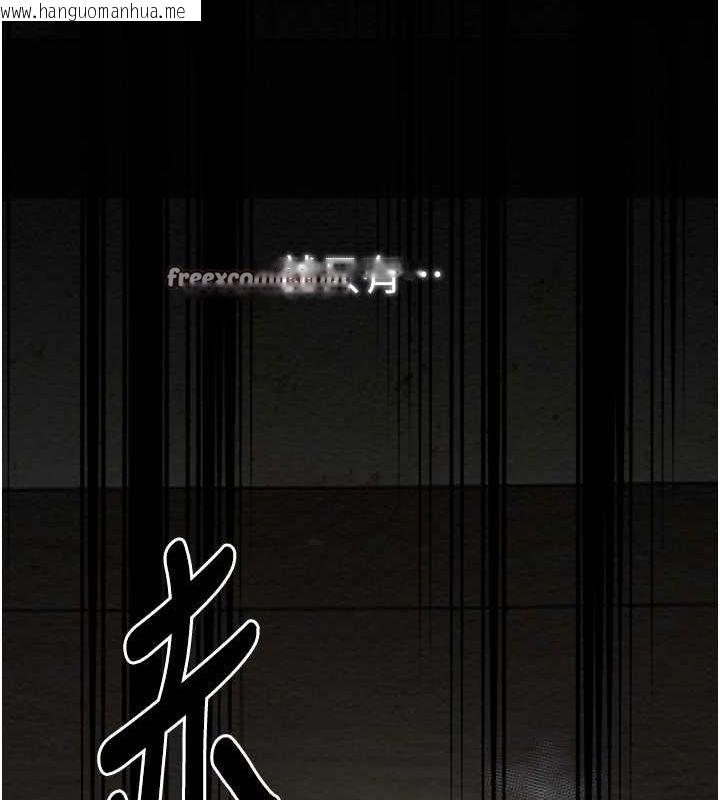 韩国漫画最强家丁韩漫_最强家丁-第28话-以性命为代价的赌博在线免费阅读-韩国漫画-第195张图片