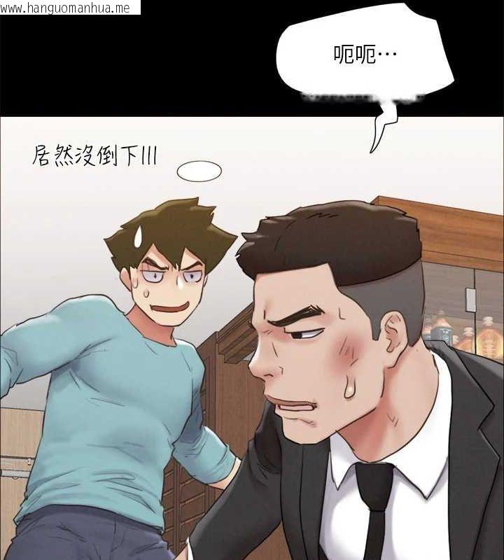 韩国漫画协议换爱(无码版)韩漫_协议换爱(无码版)-第159话-我不会这么简单就放过你在线免费阅读-韩国漫画-第49张图片