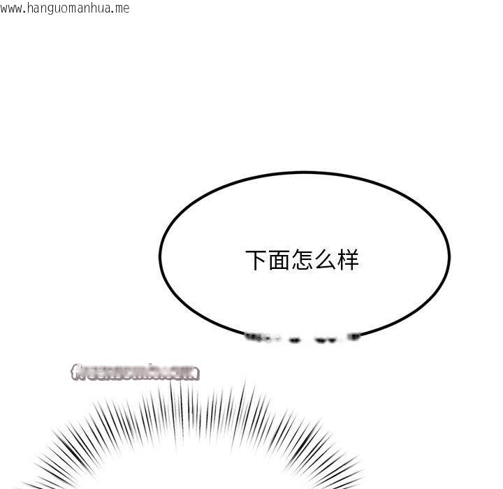 韩国漫画犬神的游戏韩漫_犬神的游戏-第10话在线免费阅读-韩国漫画-第135张图片