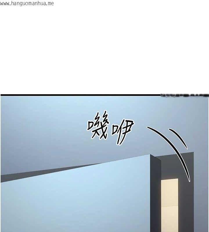 韩国漫画公务员的桃色副业韩漫_公务员的桃色副业-第8话-妳等著怀孕吧!在线免费阅读-韩国漫画-第7张图片