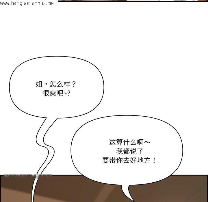 韩国漫画最强男人韩漫_最强男人-第15话在线免费阅读-韩国漫画-第31张图片