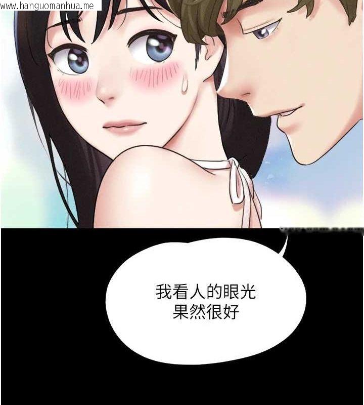 韩国漫画韶恩韩漫_韶恩-第40话-名花有主更好在线免费阅读-韩国漫画-第14张图片