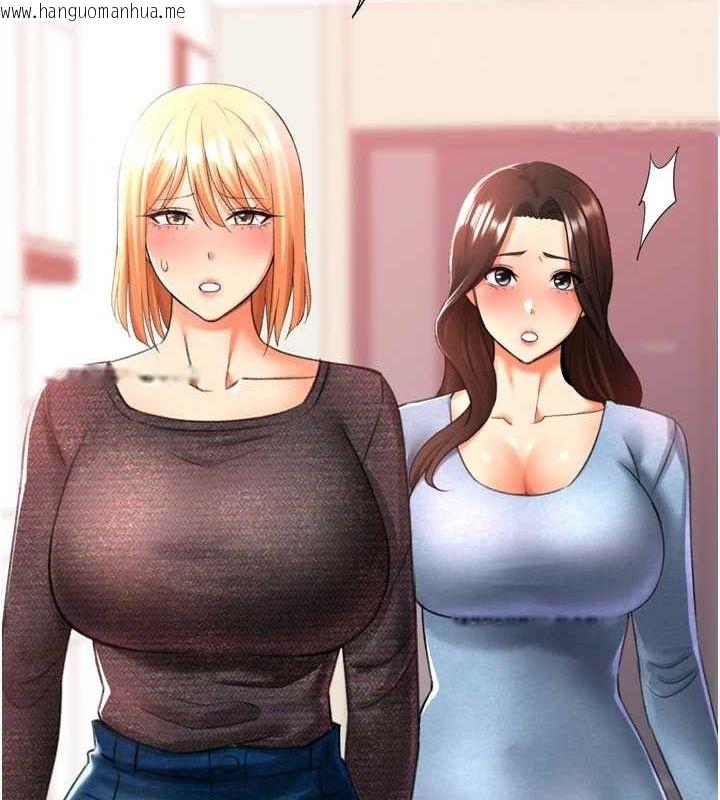 韩国漫画猎爱转蛋机韩漫_猎爱转蛋机-第29话-大吃母女丼在线免费阅读-韩国漫画-第130张图片