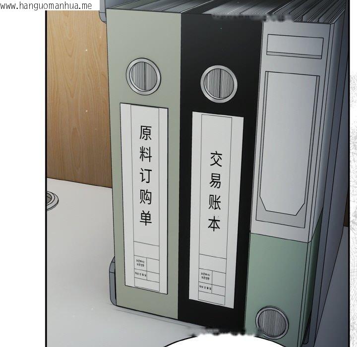 韩国漫画傻瓜病毒韩漫_傻瓜病毒-第12话在线免费阅读-韩国漫画-第149张图片