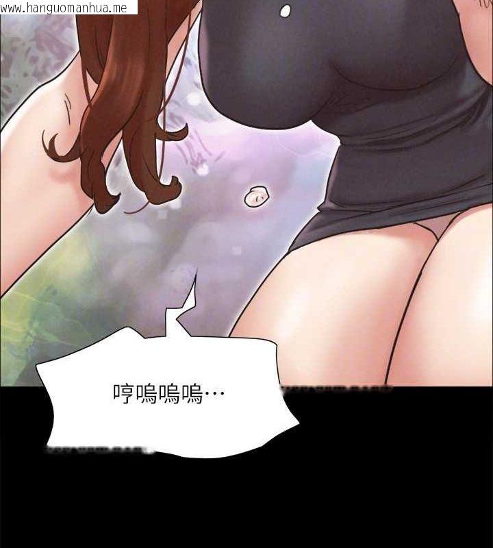 韩国漫画协议换爱(无码版)韩漫_协议换爱(无码版)-第160话-快乐结束之后的没落在线免费阅读-韩国漫画-第46张图片