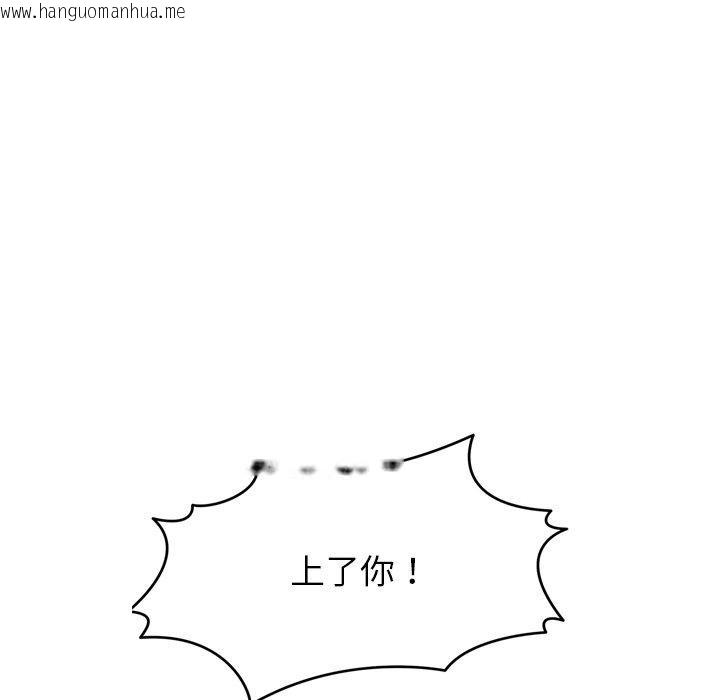 韩国漫画犬神的游戏韩漫_犬神的游戏-第10话在线免费阅读-韩国漫画-第156张图片
