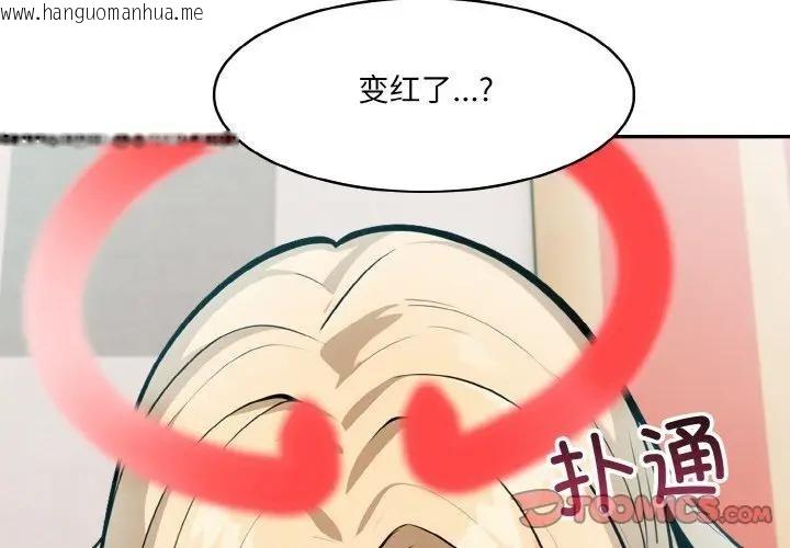 韩国漫画异世界骑士团长韩漫_异世界骑士团长-第8话在线免费阅读-韩国漫画-第3张图片
