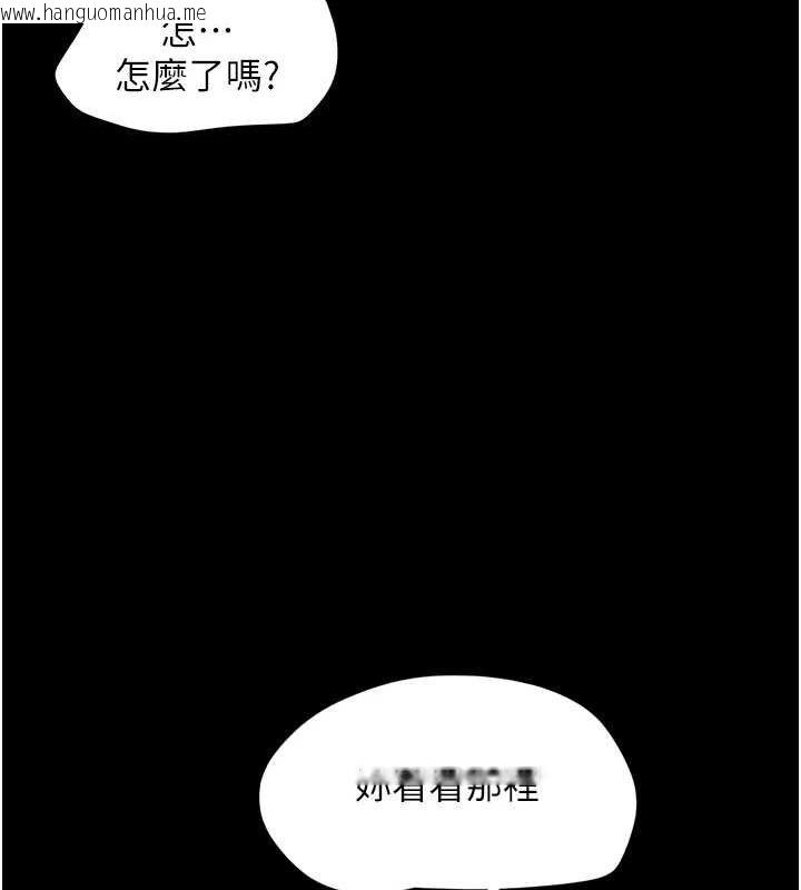 韩国漫画韶恩韩漫_韶恩-第40话-名花有主更好在线免费阅读-韩国漫画-第50张图片