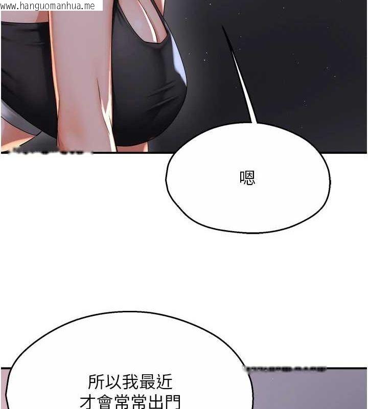 韩国漫画痒乐多阿姨韩漫_痒乐多阿姨-第52话-被女人们玩弄的崇仁在线免费阅读-韩国漫画-第4张图片