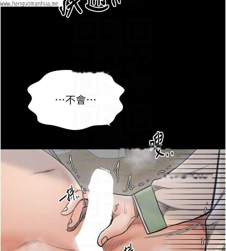 韩国漫画最强家丁韩漫_最强家丁-第28话-以性命为代价的赌博在线免费阅读-韩国漫画-第88张图片