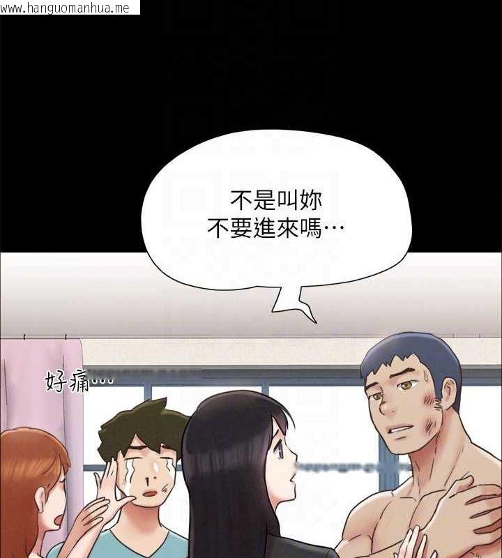 韩国漫画协议换爱(无码版)韩漫_协议换爱(无码版)-第159话-我不会这么简单就放过你在线免费阅读-韩国漫画-第137张图片