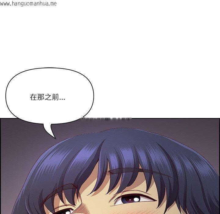 韩国漫画最强男人韩漫_最强男人-第15话在线免费阅读-韩国漫画-第100张图片