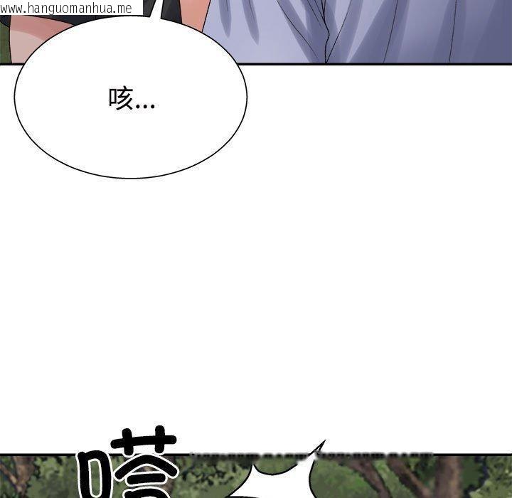 韩国漫画不同寻常的爱韩漫_不同寻常的爱-第40话在线免费阅读-韩国漫画-第13张图片