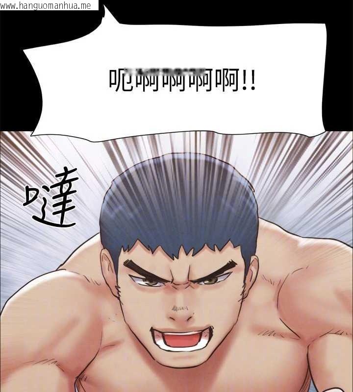 韩国漫画协议换爱(无码版)韩漫_协议换爱(无码版)-第159话-我不会这么简单就放过你在线免费阅读-韩国漫画-第40张图片
