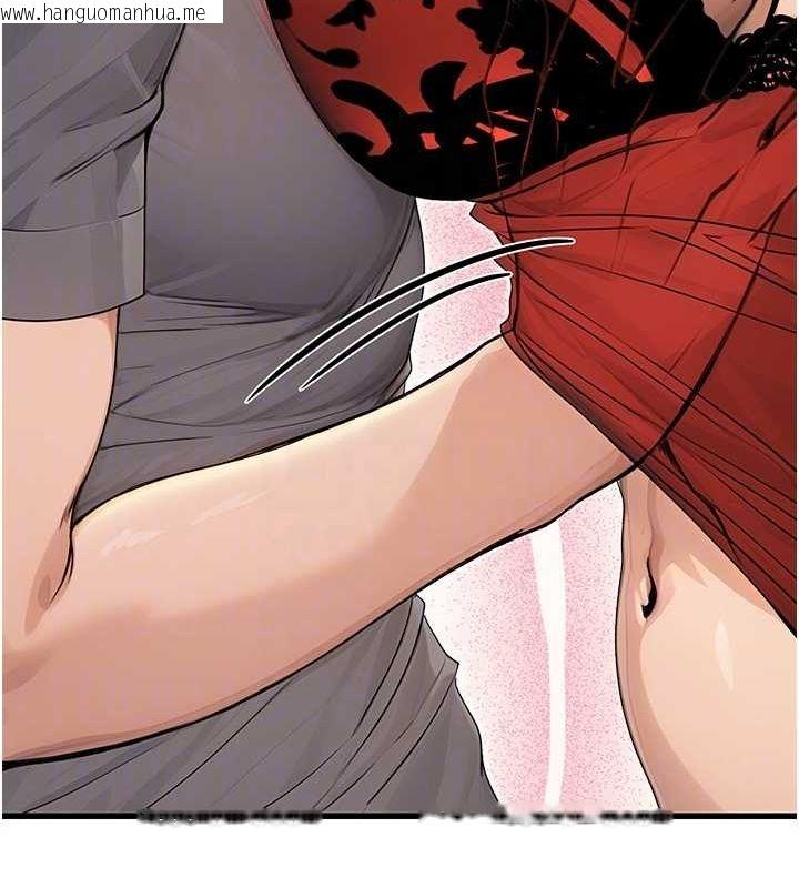 韩国漫画公务员的桃色副业韩漫_公务员的桃色副业-第8话-妳等著怀孕吧!在线免费阅读-韩国漫画-第84张图片
