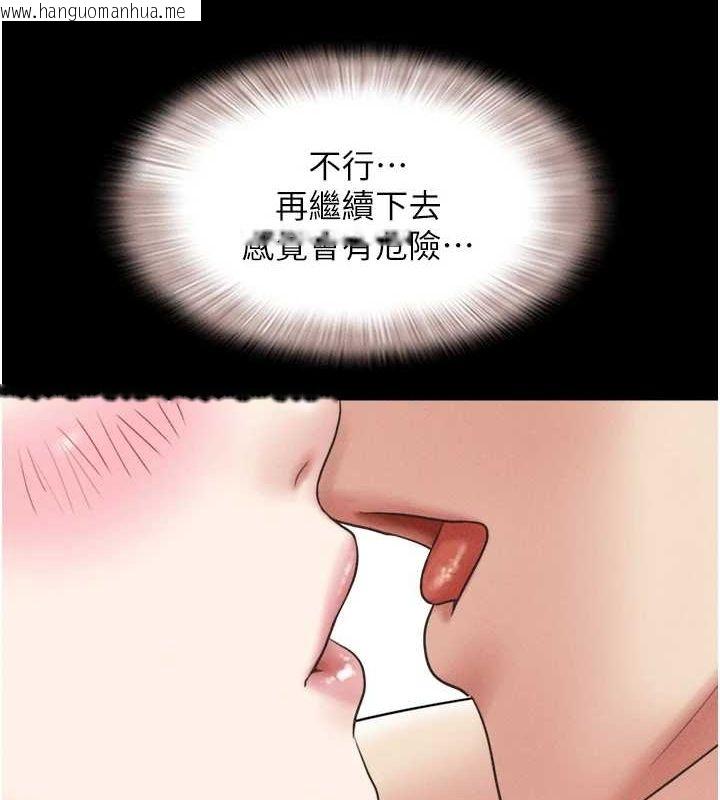 韩国漫画韶恩韩漫_韶恩-第40话-名花有主更好在线免费阅读-韩国漫画-第83张图片