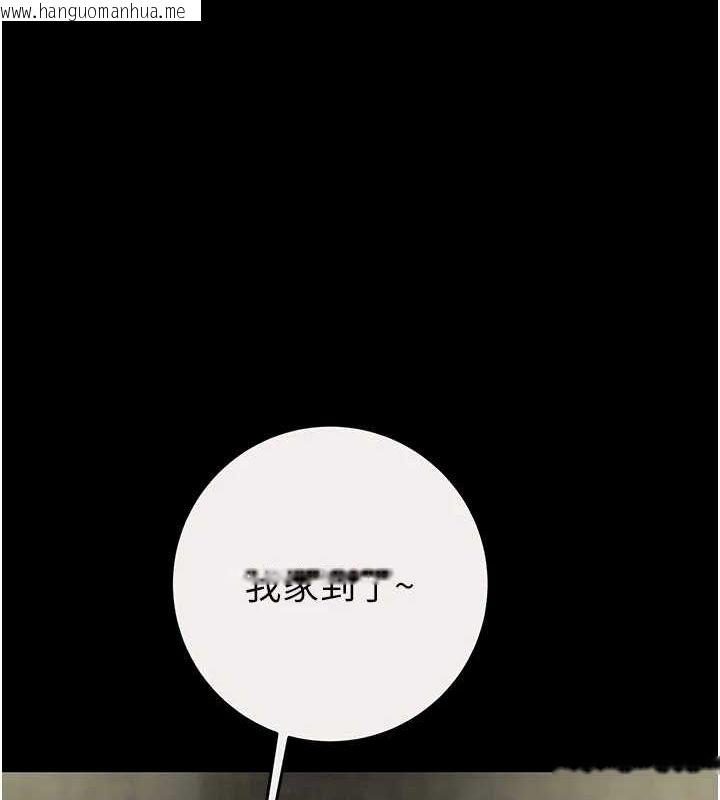 韩国漫画掠夺行动韩漫_掠夺行动-第46话-妳不过就是个破麻!在线免费阅读-韩国漫画-第124张图片