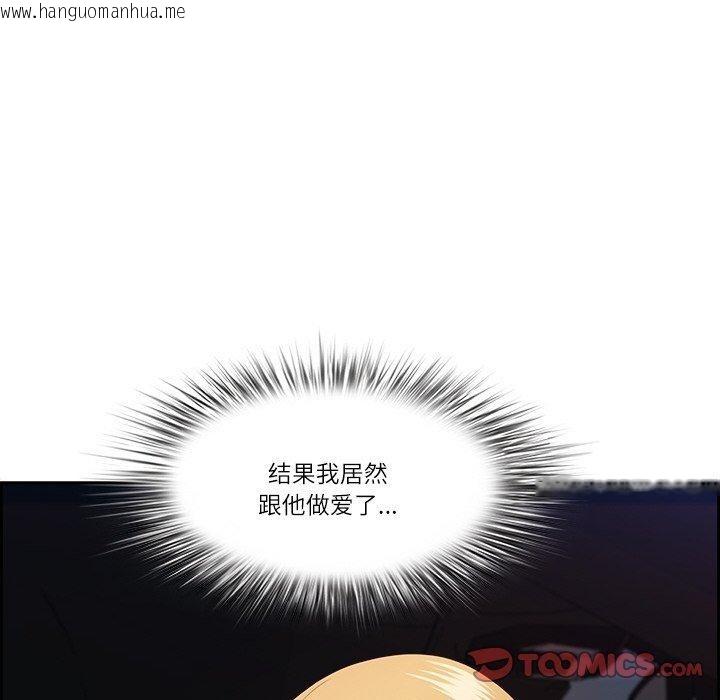 韩国漫画最强男人韩漫_最强男人-第15话在线免费阅读-韩国漫画-第66张图片