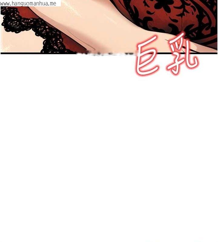 韩国漫画公务员的桃色副业韩漫_公务员的桃色副业-第8话-妳等著怀孕吧!在线免费阅读-韩国漫画-第60张图片