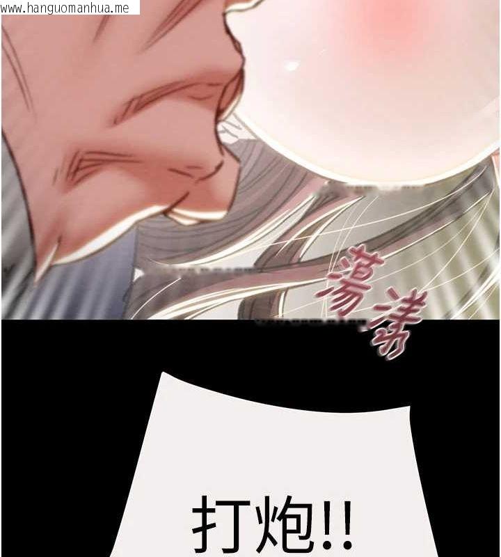 韩国漫画掠夺行动韩漫_掠夺行动-第46话-妳不过就是个破麻!在线免费阅读-韩国漫画-第208张图片