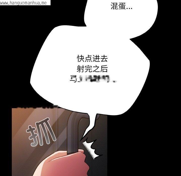 韩国漫画傻瓜病毒韩漫_傻瓜病毒-第12话在线免费阅读-韩国漫画-第69张图片