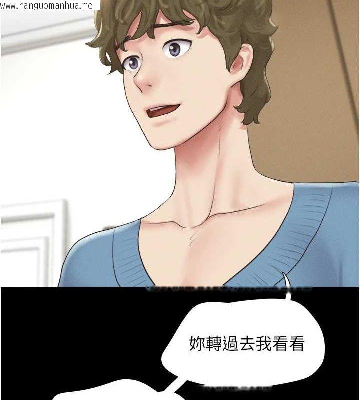 韩国漫画韶恩韩漫_韶恩-第40话-名花有主更好在线免费阅读-韩国漫画-第6张图片
