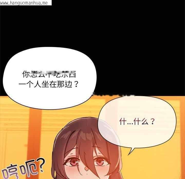 韩国漫画共享男友/出租男友韩漫_共享男友/出租男友-第24话在线免费阅读-韩国漫画-第49张图片