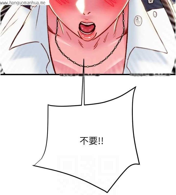 韩国漫画掠夺行动韩漫_掠夺行动-第46话-妳不过就是个破麻!在线免费阅读-韩国漫画-第79张图片