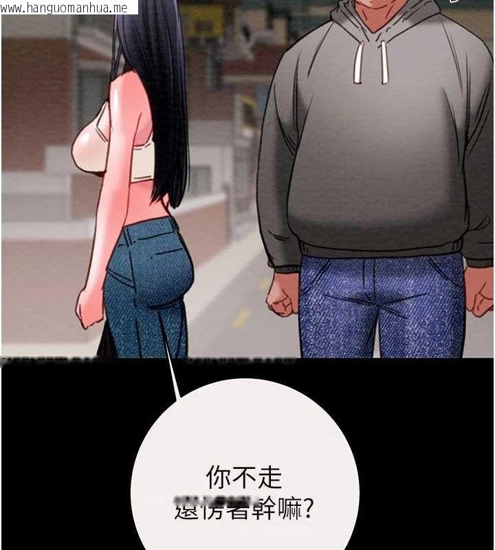 韩国漫画掠夺行动韩漫_掠夺行动-第46话-妳不过就是个破麻!在线免费阅读-韩国漫画-第128张图片