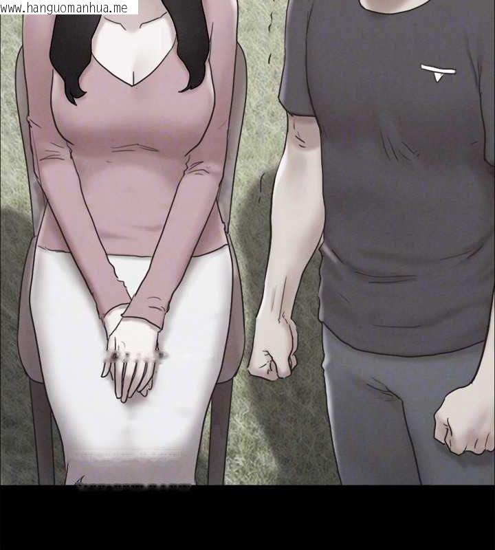 韩国漫画协议换爱(无码版)韩漫_协议换爱(无码版)-第160话-快乐结束之后的没落在线免费阅读-韩国漫画-第98张图片