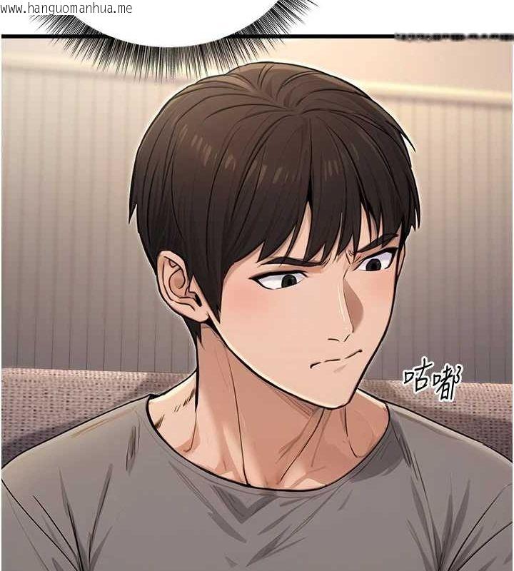 韩国漫画公务员的桃色副业韩漫_公务员的桃色副业-第8话-妳等著怀孕吧!在线免费阅读-韩国漫画-第35张图片