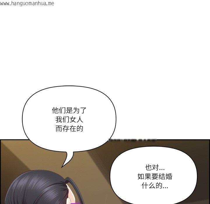 韩国漫画最强男人韩漫_最强男人-第15话在线免费阅读-韩国漫画-第51张图片