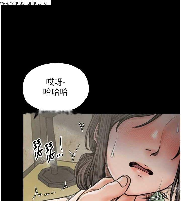 韩国漫画最强家丁韩漫_最强家丁-第28话-以性命为代价的赌博在线免费阅读-韩国漫画-第43张图片